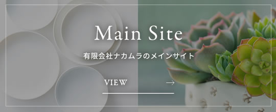 本サイトはこちら